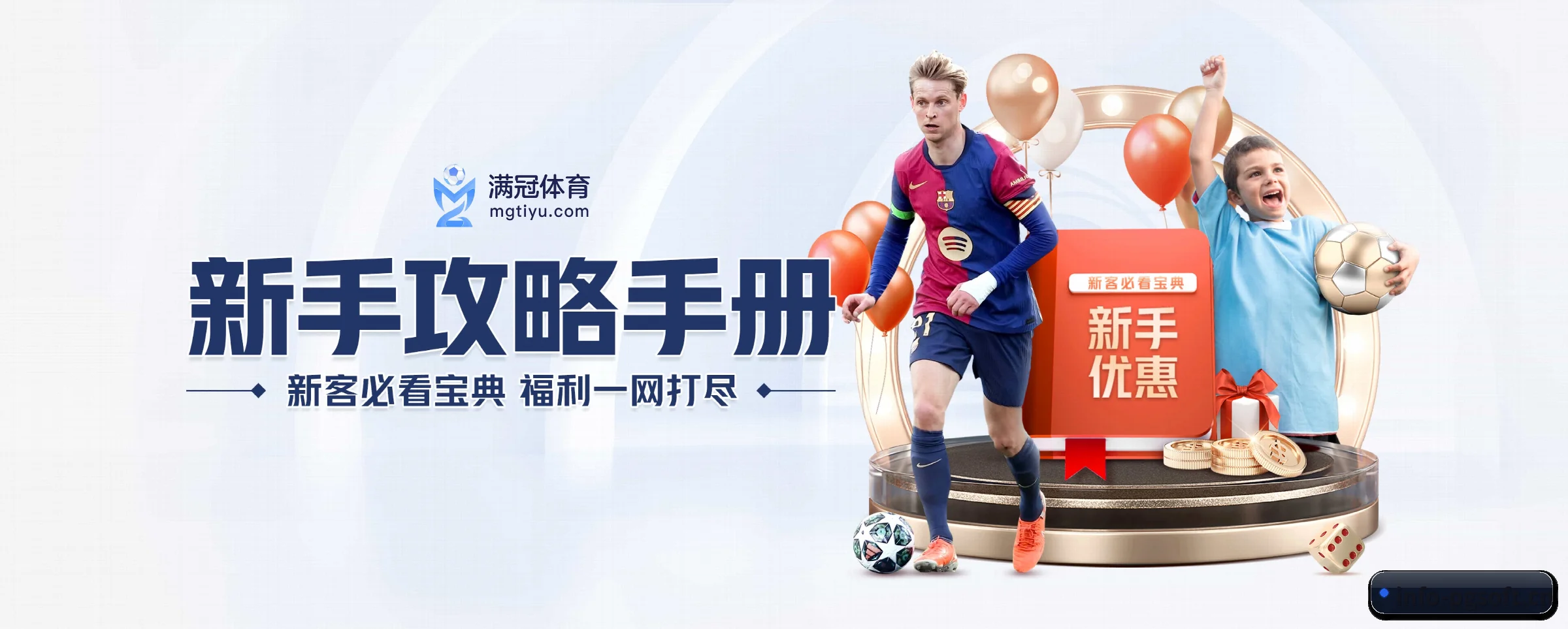 版图扩张